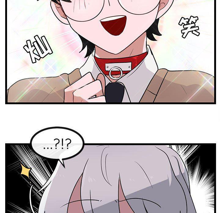 恋爱禁止的世界漫画韩漫全集-第32话无删减无遮挡章节图片 