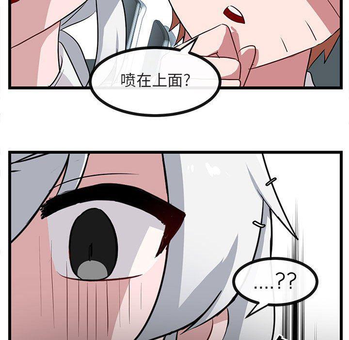恋爱禁止的世界漫画韩漫全集-第32话无删减无遮挡章节图片 