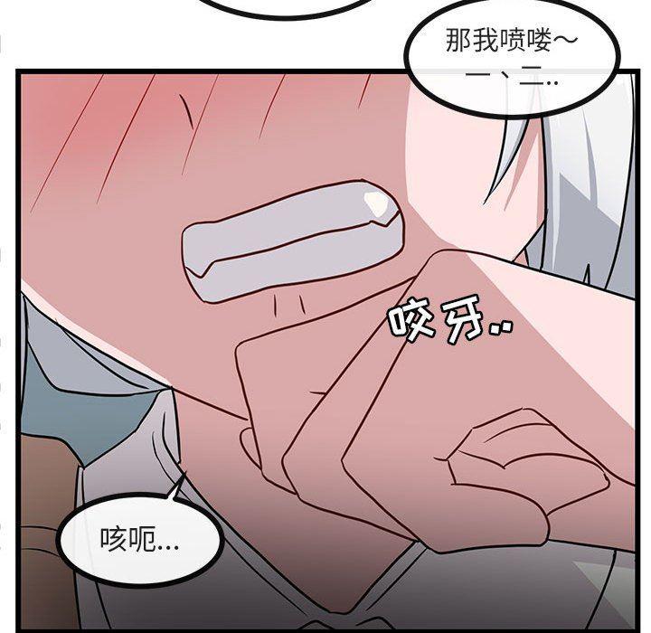 恋爱禁止的世界漫画韩漫全集-第32话无删减无遮挡章节图片 