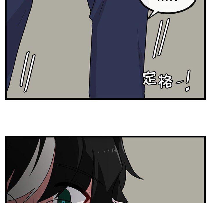 恋爱禁止的世界漫画韩漫全集-第32话无删减无遮挡章节图片 