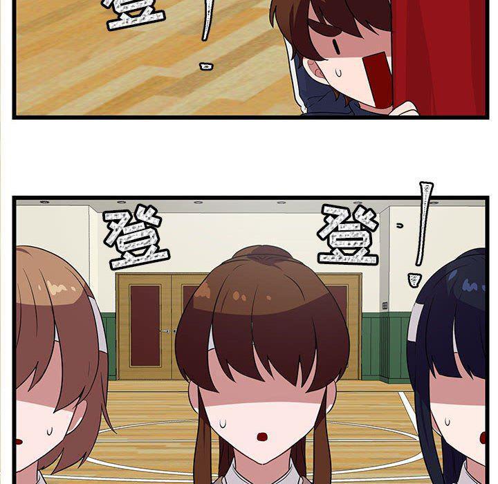 恋爱禁止的世界漫画韩漫全集-第33话无删减无遮挡章节图片 