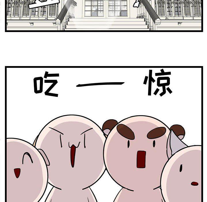 恋爱禁止的世界漫画韩漫全集-第33话无删减无遮挡章节图片 