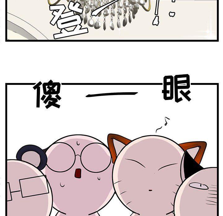恋爱禁止的世界漫画韩漫全集-第33话无删减无遮挡章节图片 