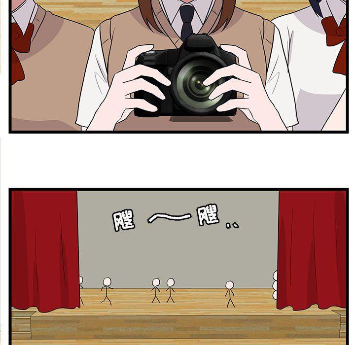恋爱禁止的世界漫画韩漫全集-第33话无删减无遮挡章节图片 