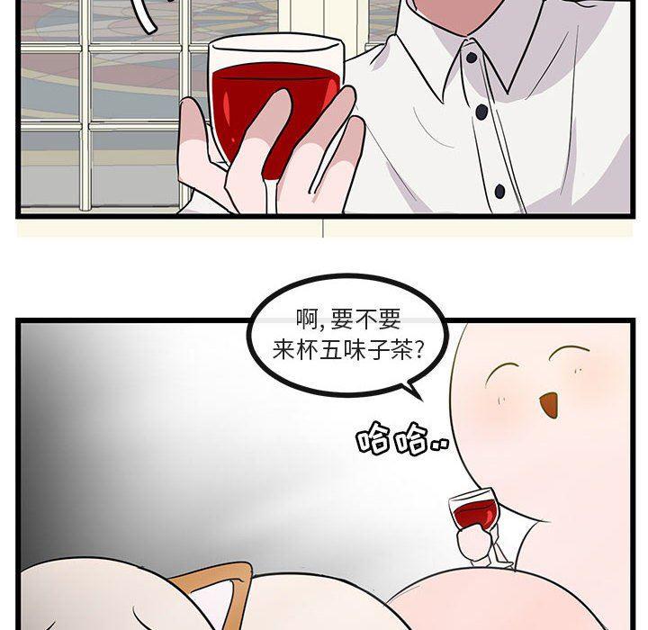 恋爱禁止的世界漫画韩漫全集-第33话无删减无遮挡章节图片 