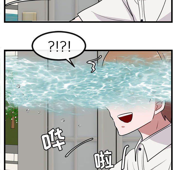 恋爱禁止的世界漫画韩漫全集-第33话无删减无遮挡章节图片 