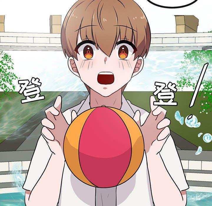 恋爱禁止的世界漫画韩漫全集-第33话无删减无遮挡章节图片 