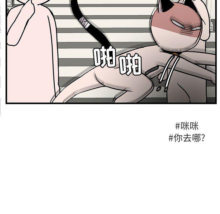 恋爱禁止的世界漫画韩漫全集-第34话无删减无遮挡章节图片 