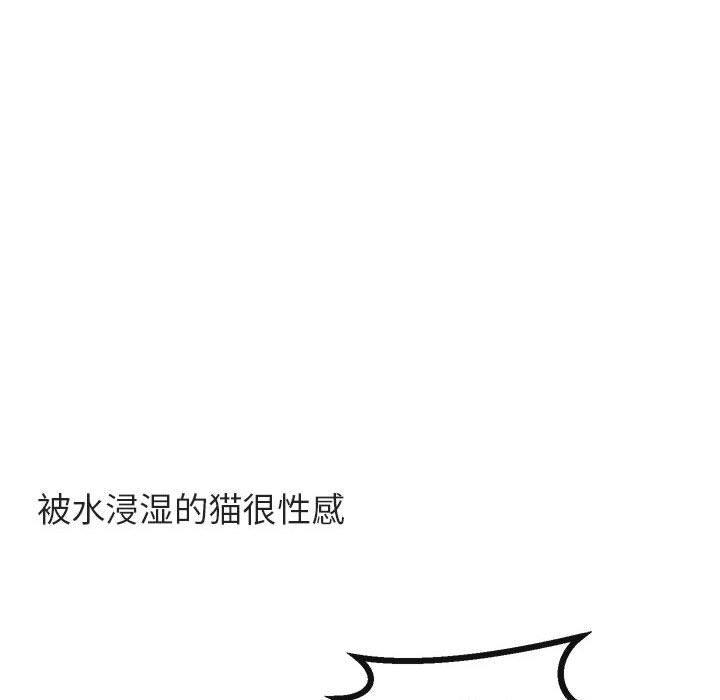 恋爱禁止的世界漫画韩漫全集-第34话无删减无遮挡章节图片 
