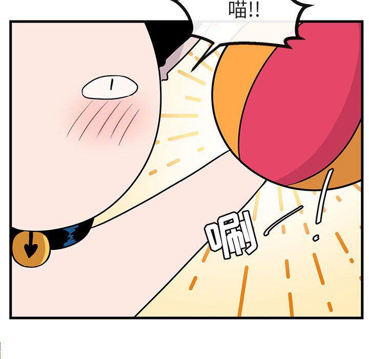 恋爱禁止的世界漫画韩漫全集-第34话无删减无遮挡章节图片 