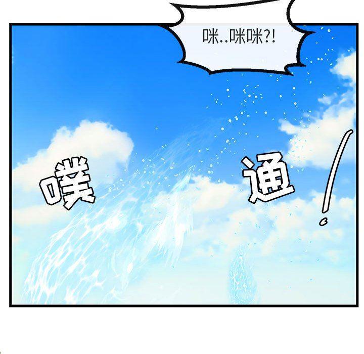 恋爱禁止的世界漫画韩漫全集-第34话无删减无遮挡章节图片 