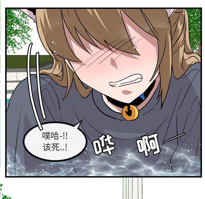 恋爱禁止的世界漫画韩漫全集-第34话无删减无遮挡章节图片 