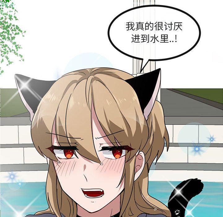 恋爱禁止的世界漫画韩漫全集-第34话无删减无遮挡章节图片 