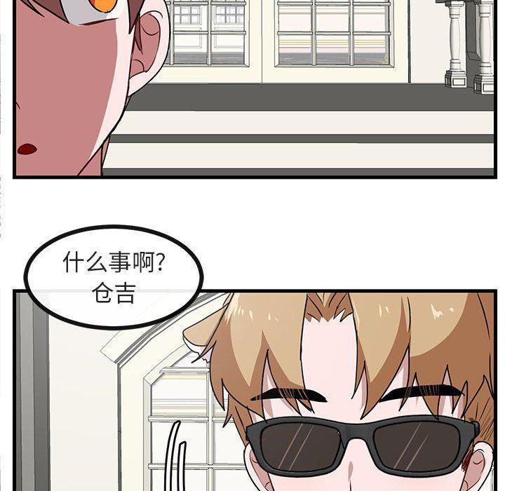 恋爱禁止的世界漫画韩漫全集-第34话无删减无遮挡章节图片 