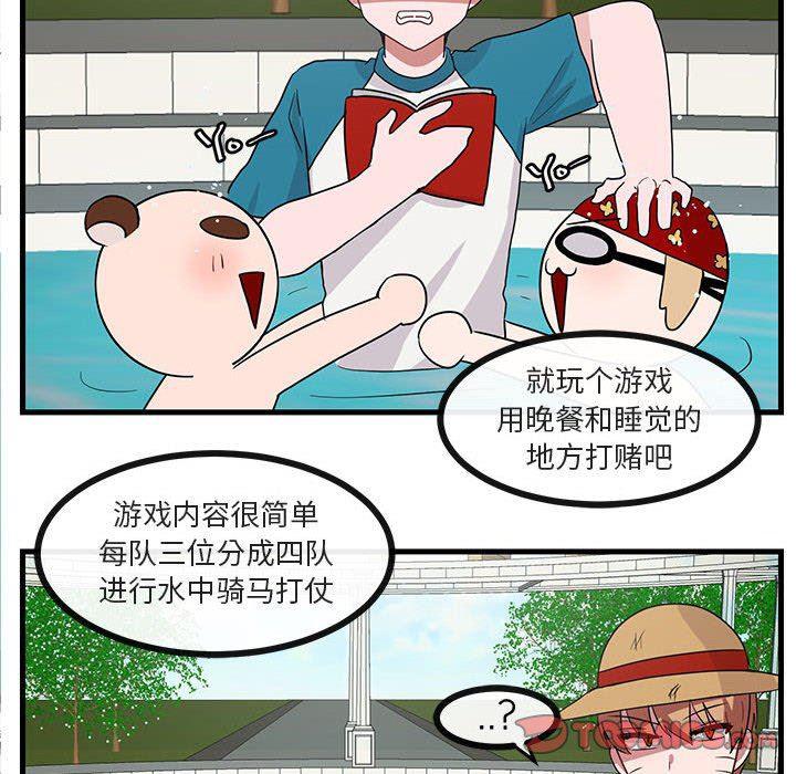 恋爱禁止的世界漫画韩漫全集-第34话无删减无遮挡章节图片 