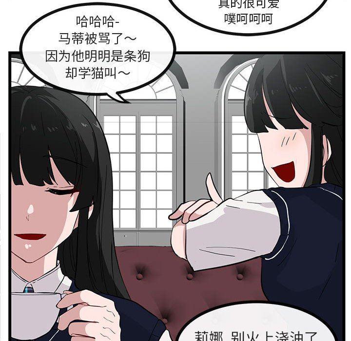 恋爱禁止的世界漫画韩漫全集-第34话无删减无遮挡章节图片 