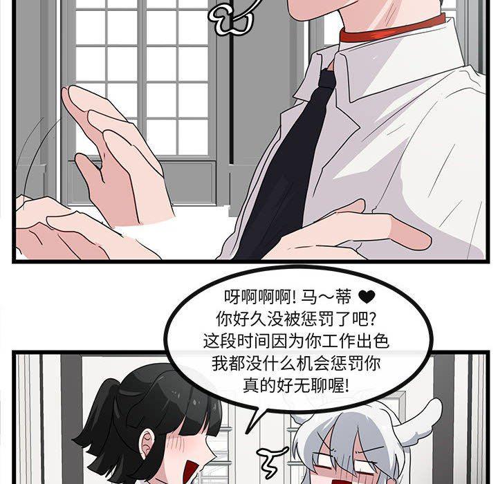 恋爱禁止的世界漫画韩漫全集-第34话无删减无遮挡章节图片 