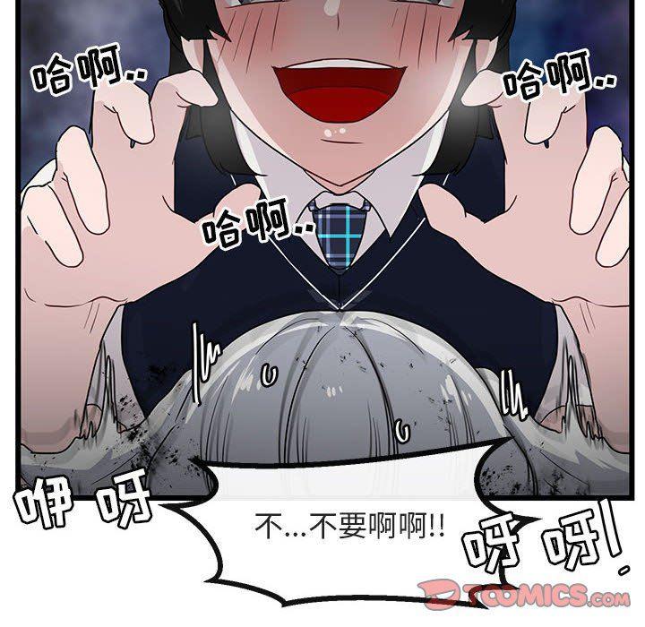 恋爱禁止的世界漫画韩漫全集-第34话无删减无遮挡章节图片 