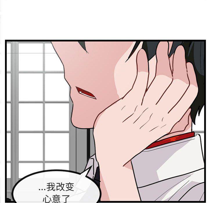 恋爱禁止的世界漫画韩漫全集-第34话无删减无遮挡章节图片 
