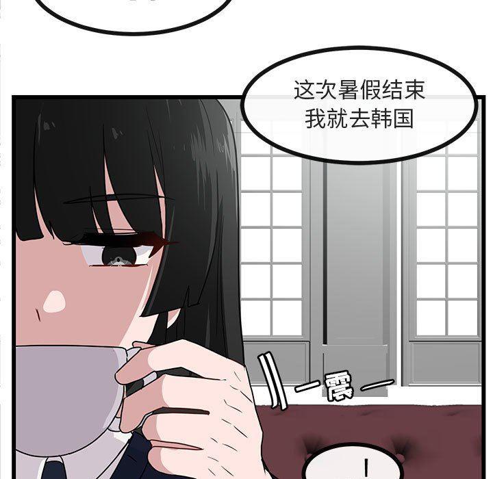 恋爱禁止的世界漫画韩漫全集-第34话无删减无遮挡章节图片 