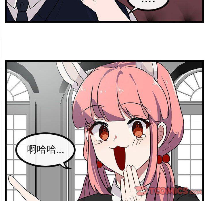 恋爱禁止的世界漫画韩漫全集-第34话无删减无遮挡章节图片 
