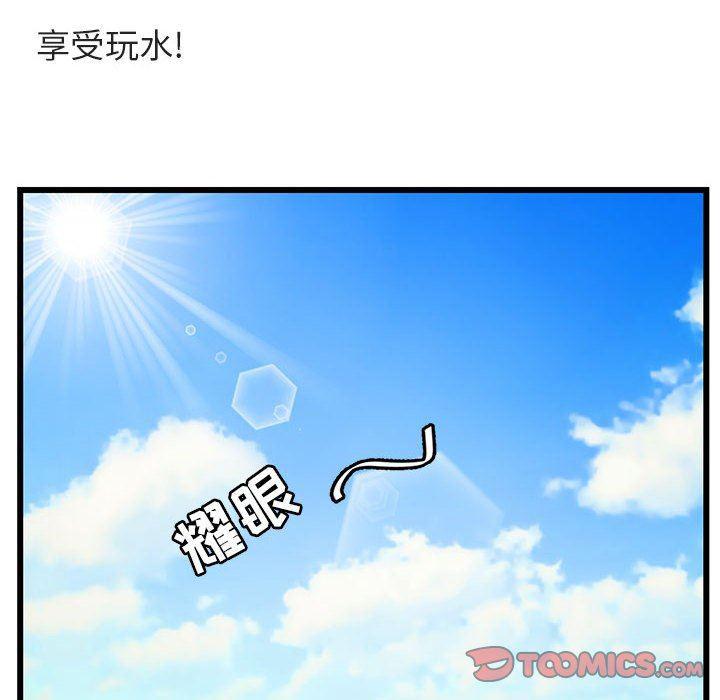 恋爱禁止的世界漫画韩漫全集-第34话无删减无遮挡章节图片 