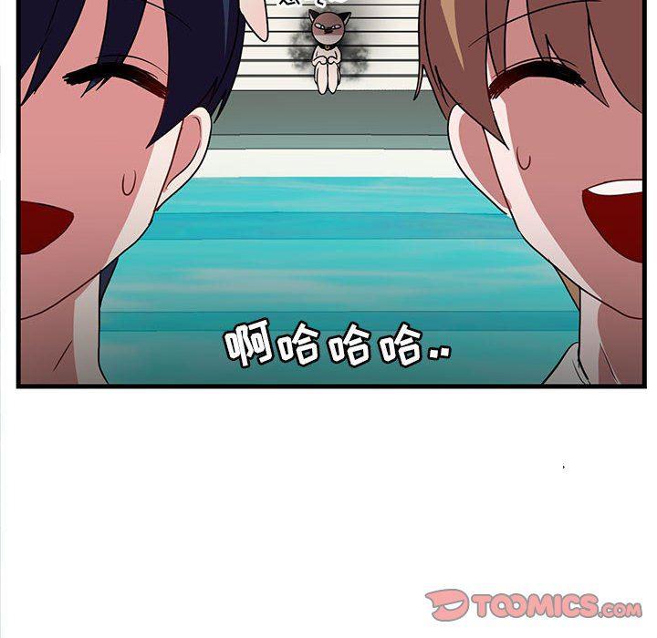 恋爱禁止的世界漫画韩漫全集-第34话无删减无遮挡章节图片 