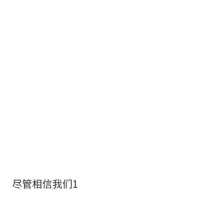 恋爱禁止的世界漫画韩漫全集-第34话无删减无遮挡章节图片 