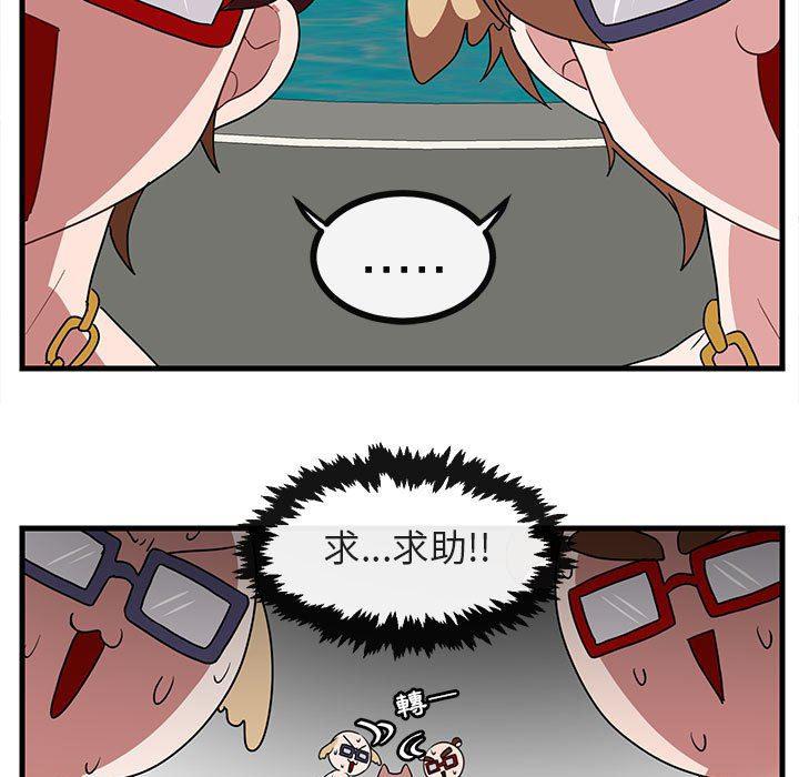 恋爱禁止的世界漫画韩漫全集-第34话无删减无遮挡章节图片 
