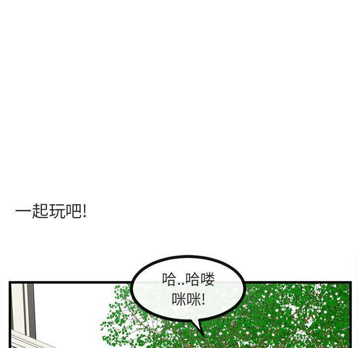 恋爱禁止的世界漫画韩漫全集-第34话无删减无遮挡章节图片 
