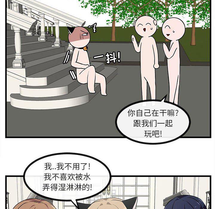 恋爱禁止的世界漫画韩漫全集-第34话无删减无遮挡章节图片 