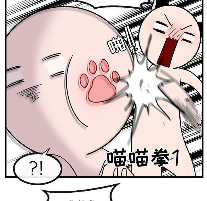 恋爱禁止的世界漫画韩漫全集-第34话无删减无遮挡章节图片 