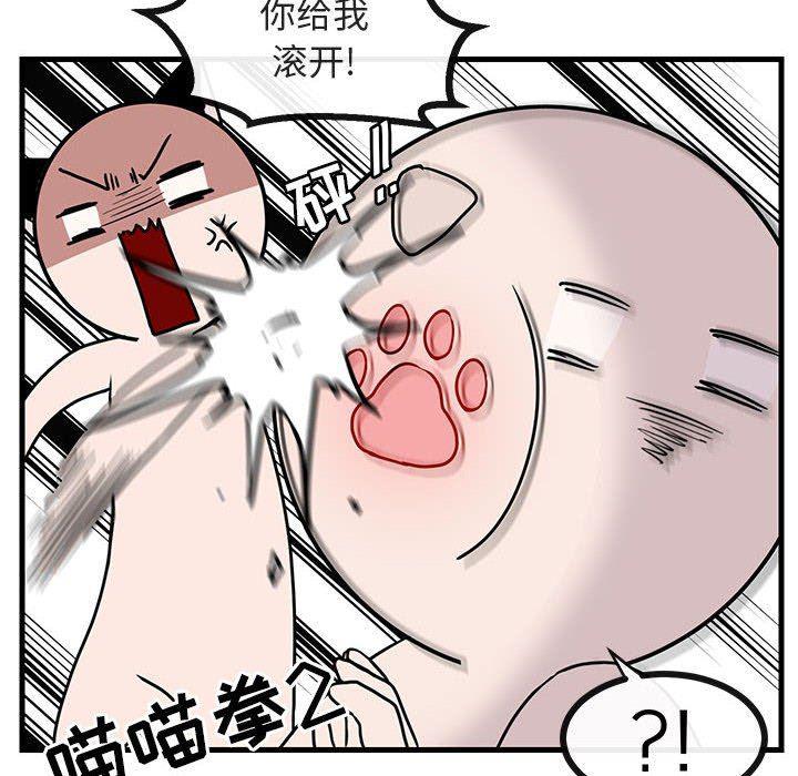 恋爱禁止的世界漫画韩漫全集-第34话无删减无遮挡章节图片 