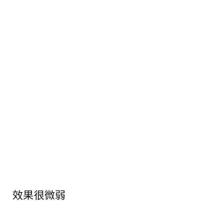 恋爱禁止的世界漫画韩漫全集-第34话无删减无遮挡章节图片 