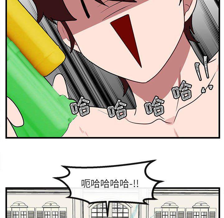 恋爱禁止的世界漫画韩漫全集-第35话无删减无遮挡章节图片 