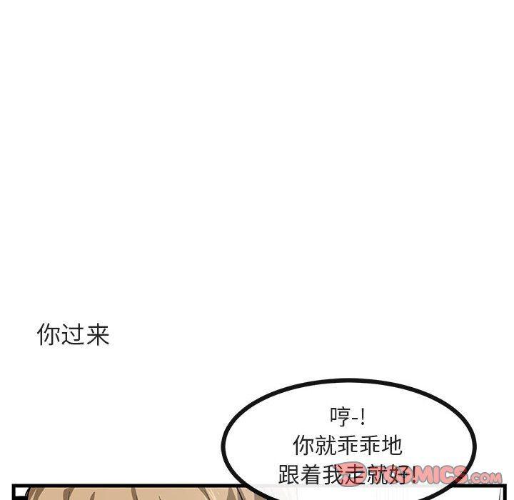 恋爱禁止的世界漫画韩漫全集-第35话无删减无遮挡章节图片 
