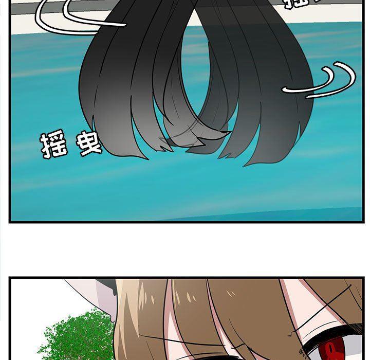 恋爱禁止的世界漫画韩漫全集-第35话无删减无遮挡章节图片 