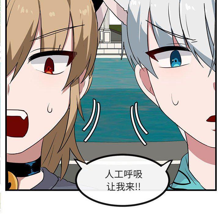 恋爱禁止的世界漫画韩漫全集-第35话无删减无遮挡章节图片 