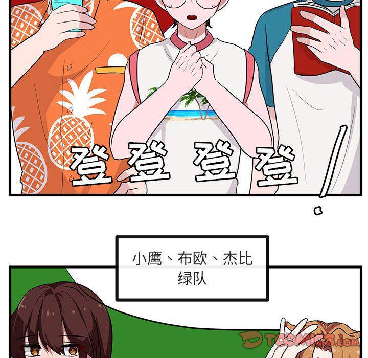 恋爱禁止的世界漫画韩漫全集-第35话无删减无遮挡章节图片 