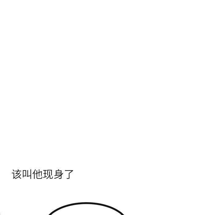 恋爱禁止的世界漫画韩漫全集-第35话无删减无遮挡章节图片 