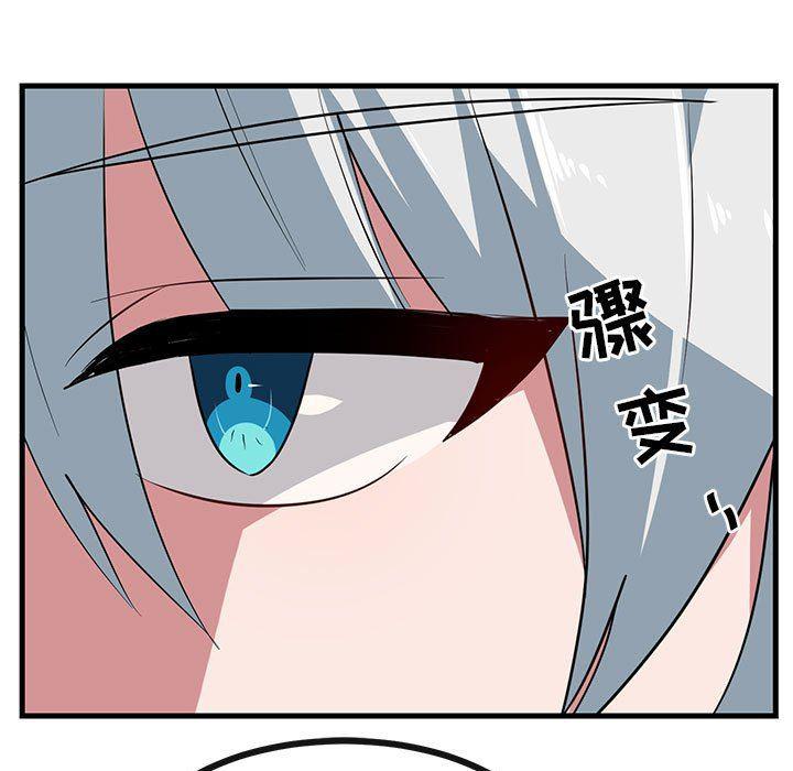 恋爱禁止的世界漫画韩漫全集-第35话无删减无遮挡章节图片 
