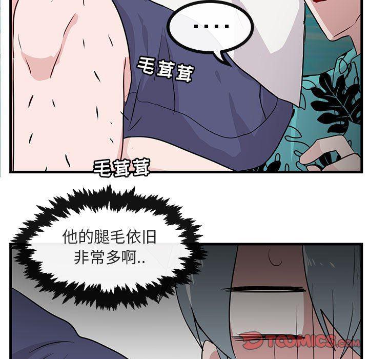 恋爱禁止的世界漫画韩漫全集-第35话无删减无遮挡章节图片 