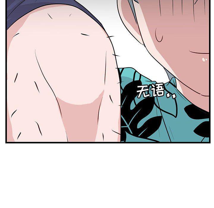 恋爱禁止的世界漫画韩漫全集-第35话无删减无遮挡章节图片 