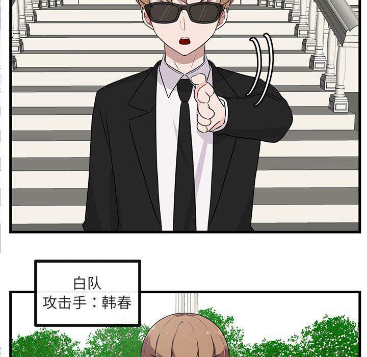 恋爱禁止的世界漫画韩漫全集-第35话无删减无遮挡章节图片 