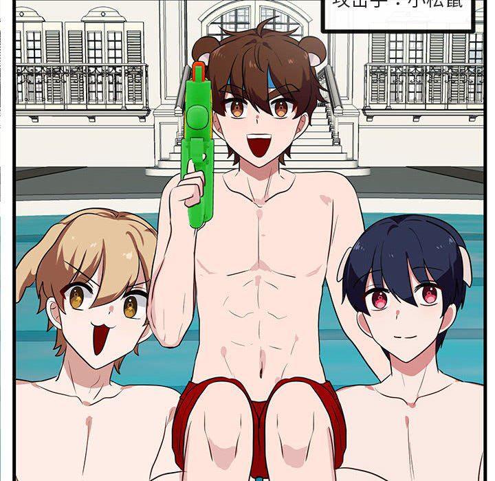 恋爱禁止的世界漫画韩漫全集-第35话无删减无遮挡章节图片 