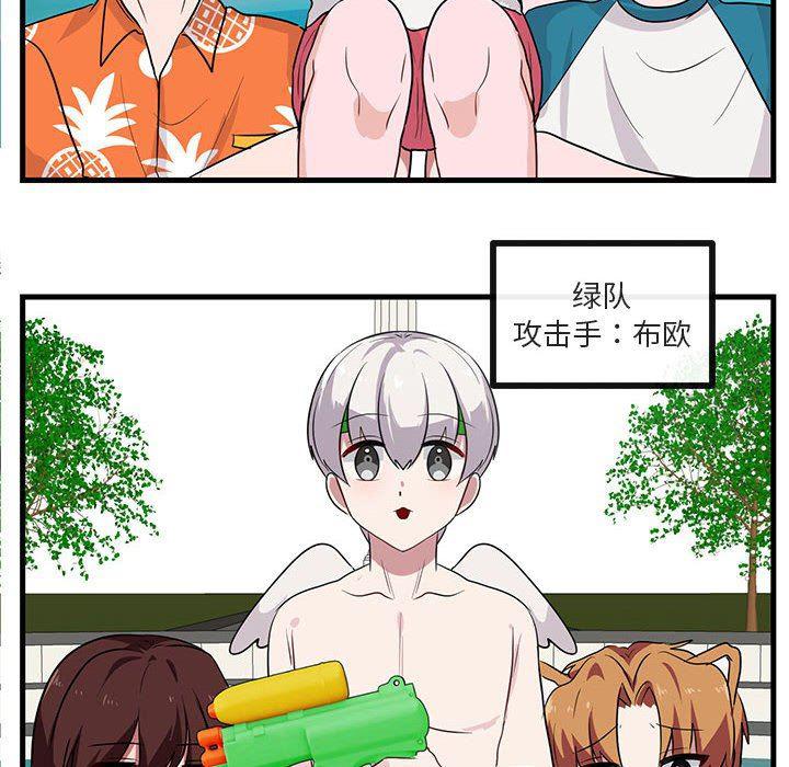 恋爱禁止的世界漫画韩漫全集-第35话无删减无遮挡章节图片 
