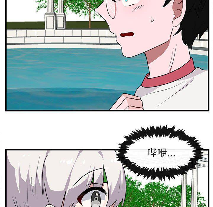 恋爱禁止的世界漫画韩漫全集-第35话无删减无遮挡章节图片 