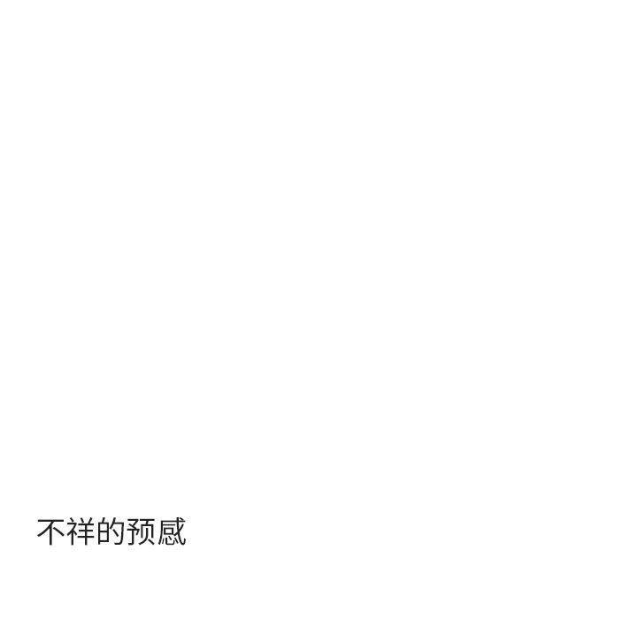 恋爱禁止的世界漫画韩漫全集-第36话无删减无遮挡章节图片 