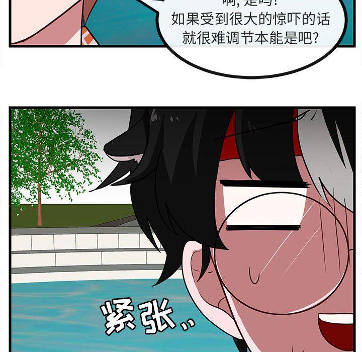 恋爱禁止的世界漫画韩漫全集-第36话无删减无遮挡章节图片 