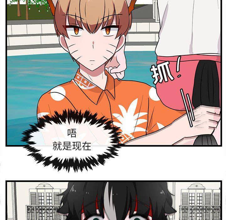 恋爱禁止的世界漫画韩漫全集-第36话无删减无遮挡章节图片 